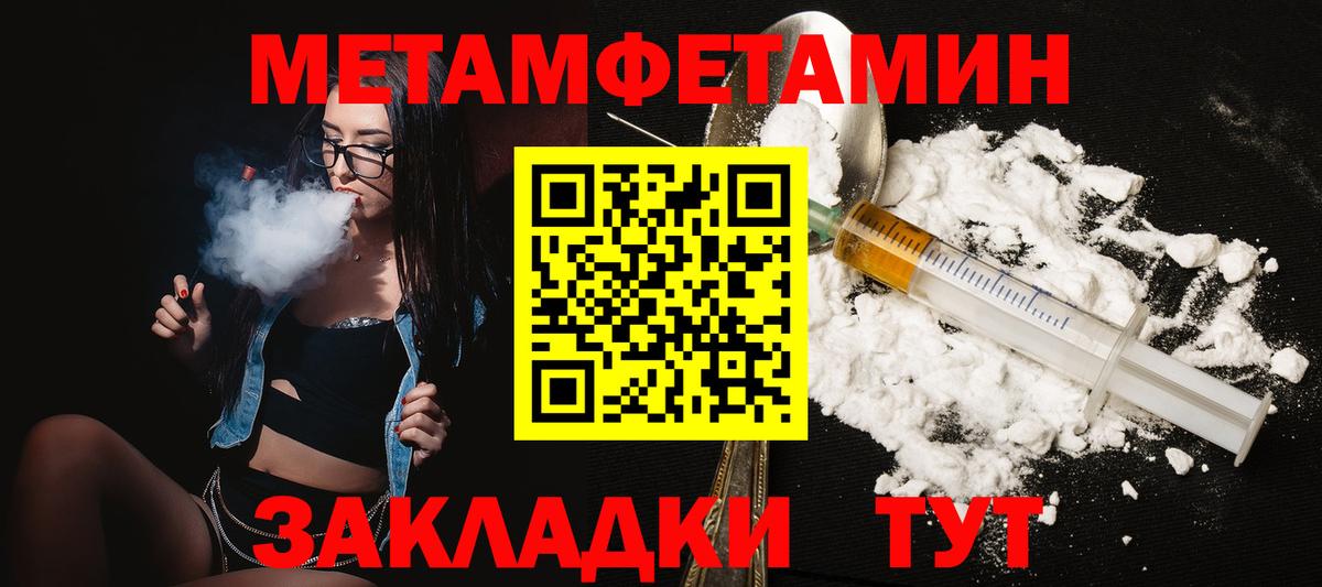 Ростов Великий  АМФ Premium  Амфетамин  Вход с VPN  АМФ 
