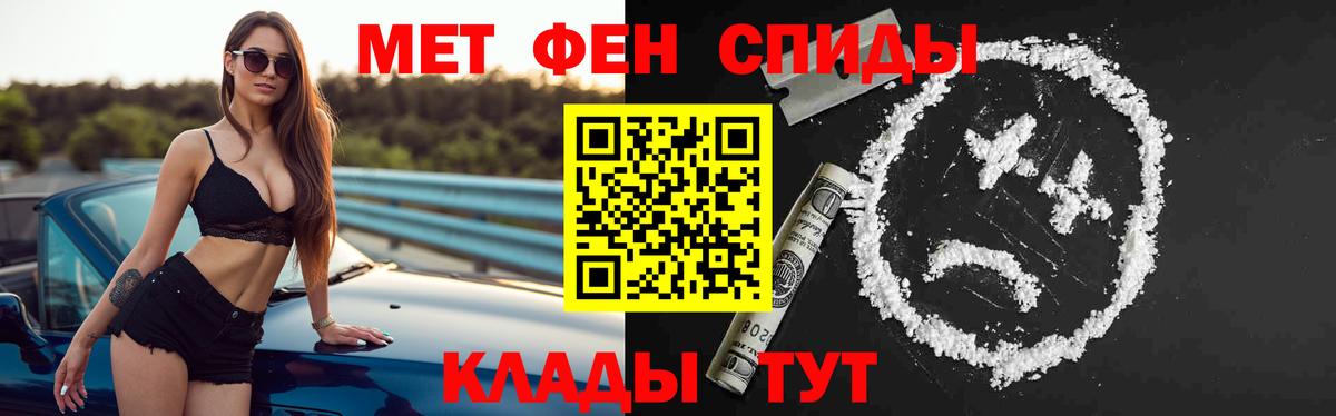 Амфетамин Premium Ростов Великий