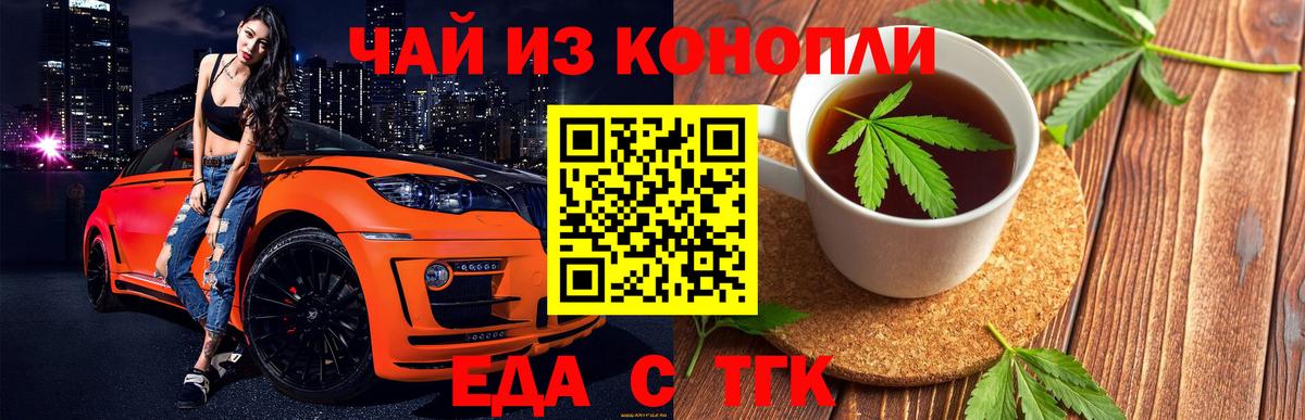 Canna-Cookies марихуана  Вход с VPN  Ростов Великий 