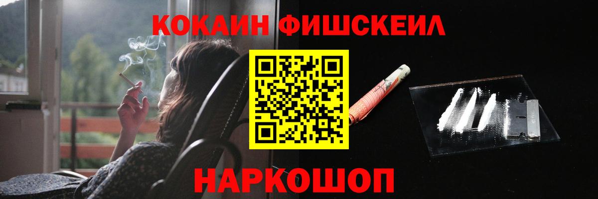 Кокаин 98% Ростов Великий