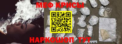 мефедрон VHQ Пенза