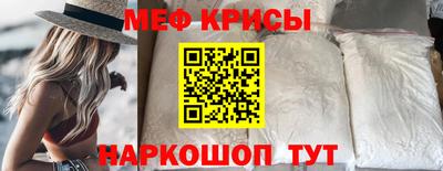 мефедрон VHQ Пенза