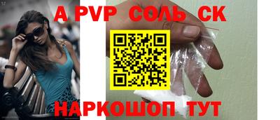 мефедрон VHQ Пенза