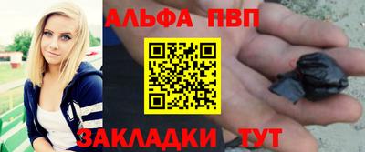 мефедрон VHQ Пенза