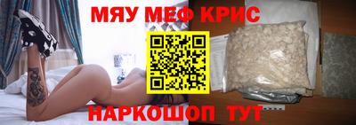 mix Партизанск