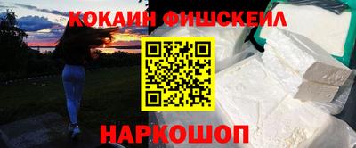 мефедрон VHQ Пенза