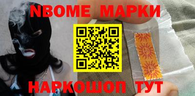 мефедрон VHQ Пенза