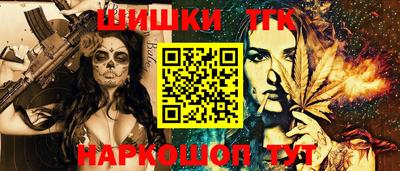 мефедрон VHQ Пенза
