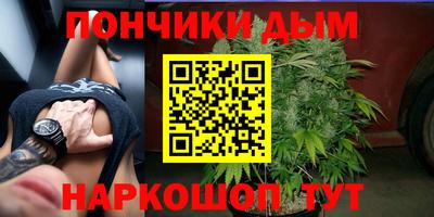 мефедрон VHQ Пенза