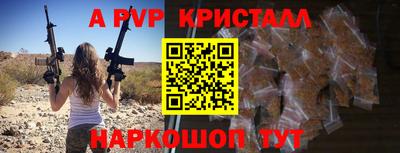 mix Партизанск