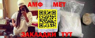 мефедрон VHQ Пенза