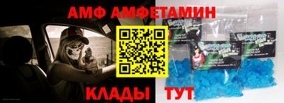 мефедрон VHQ Пенза