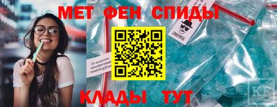 мефедрон VHQ Пенза