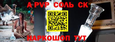 mix Партизанск