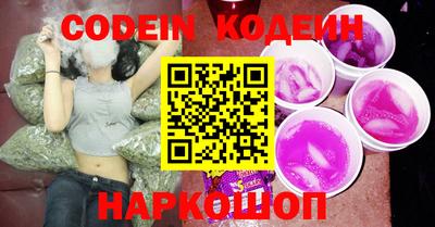 мефедрон VHQ Пенза