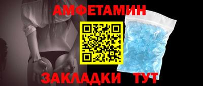mix Партизанск