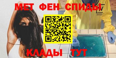 mix Партизанск