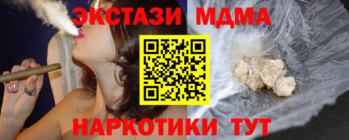 МЕФ Ростов Великий
