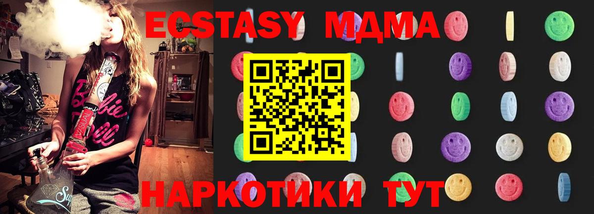 Ростов Великий  MDMA кристаллы  Вход с VPN 