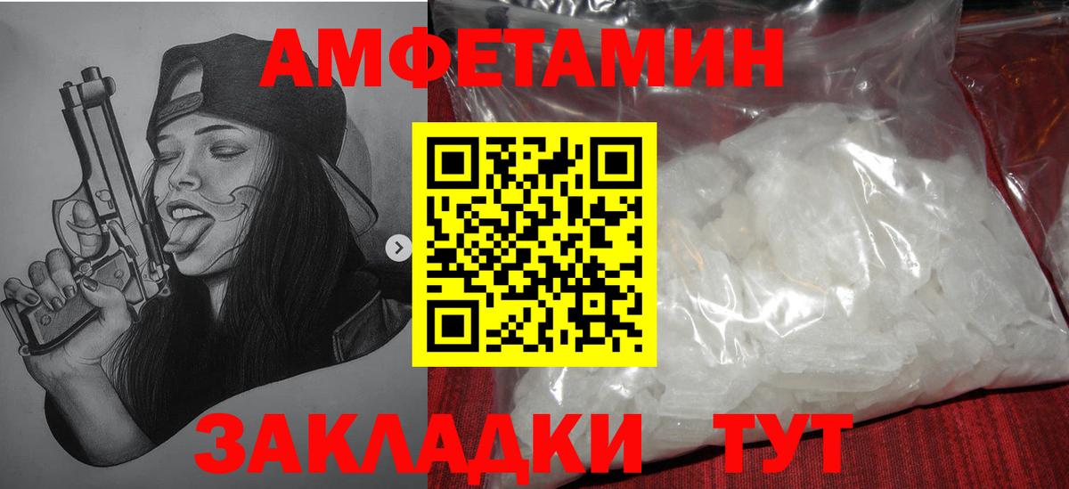 МЕТАМФЕТАМИН Декстрометамфетамин 99.9%  Первитин  МЕТАМФЕТАМИН Декстрометамфетамин 99.9%  Ростов Великий  Вход с VPN 