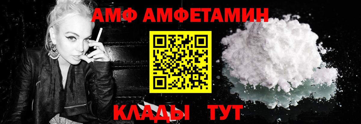 Метамфетамин винт Ростов Великий