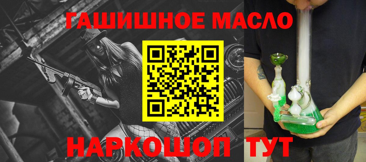 Ростов Великий  Дистиллят ТГК вейп с тгк  Вход с VPN 