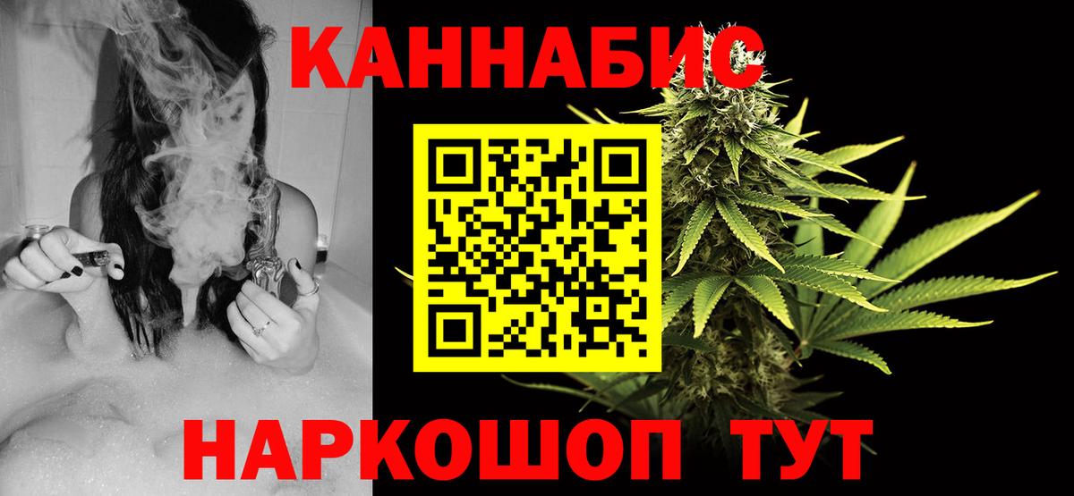 ГАШИШ  НБОМе  Ростов Великий  Метамфетамин  LSD-25  Канабис  Вход с VPN  MDMA  МЕФ   А ПВП СК  