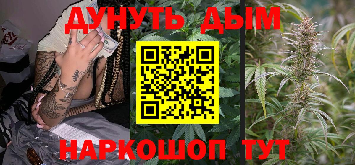 Ростов Великий  Канабис тримм  Вход с VPN  Бошки марихуана ГИДРОПОН  Каннабис конопля 